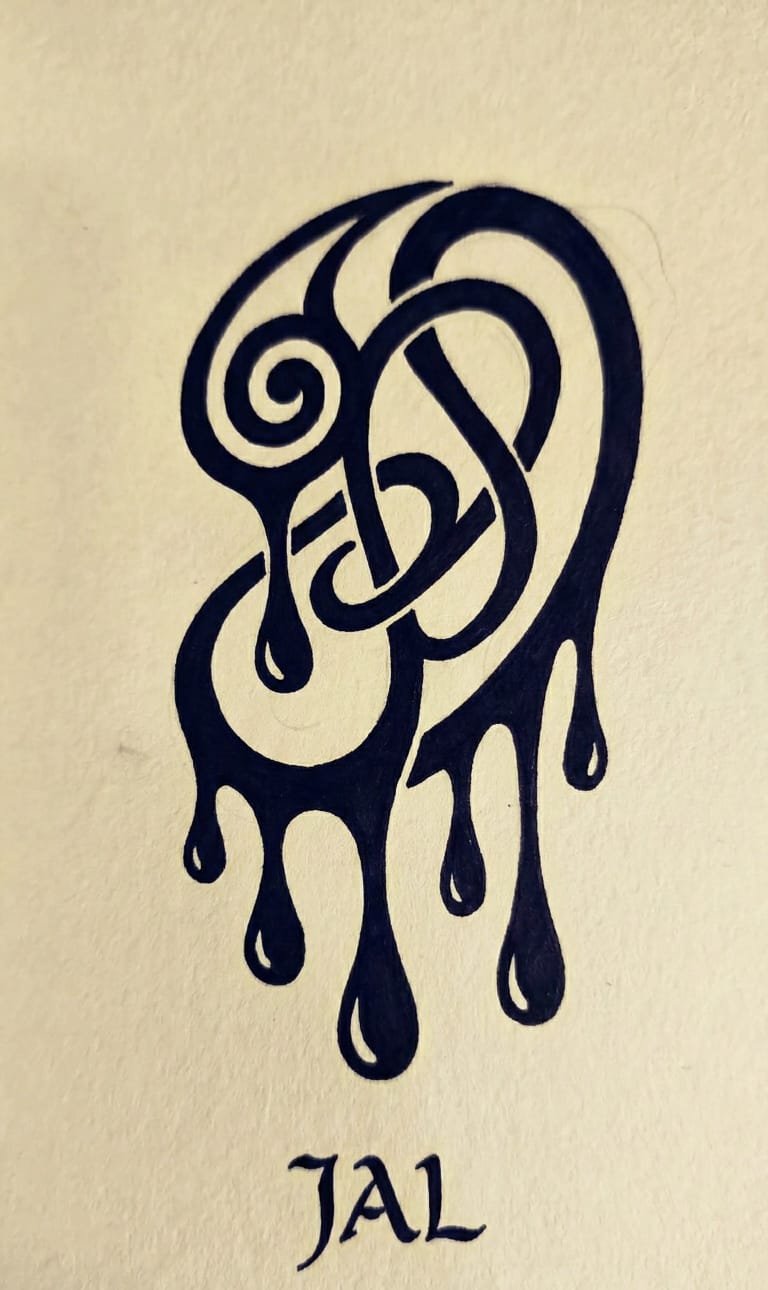 Jal — Ekam Lipi glyph